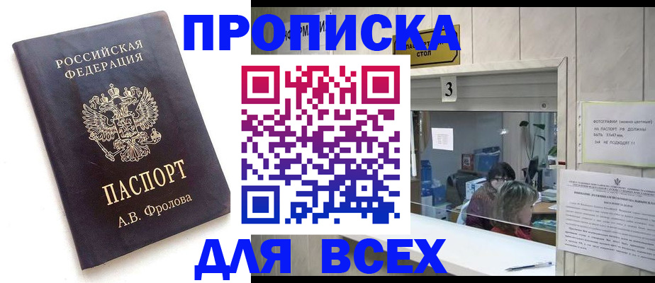 регистрация для дет. сада в Бугульме